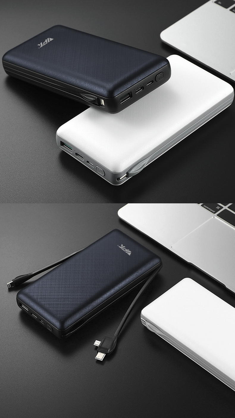 VP35 自帶雙線 20000mAh 移動(dòng)電源