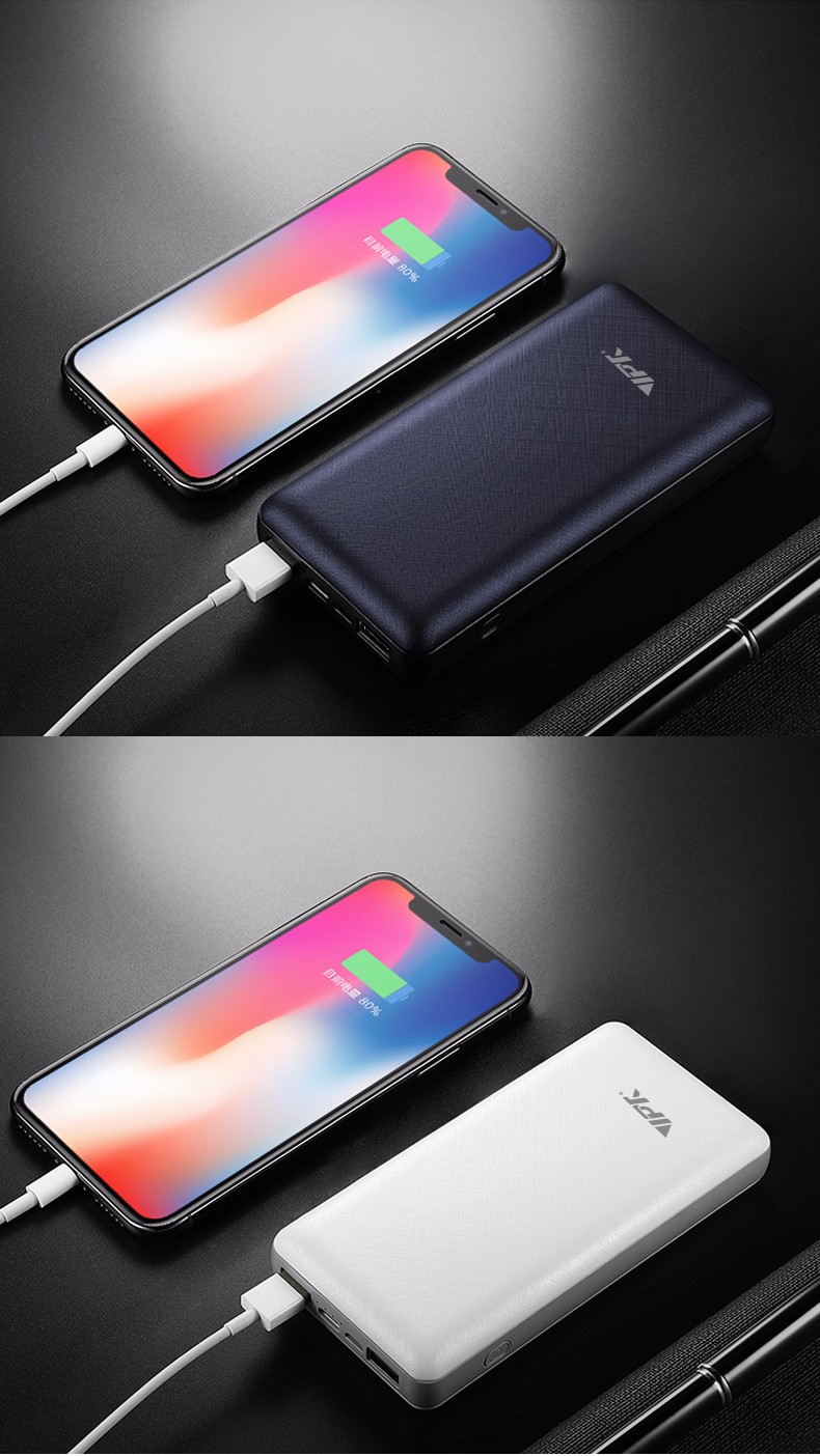 VP27 MINI系列 20000mAh移動(dòng)電源