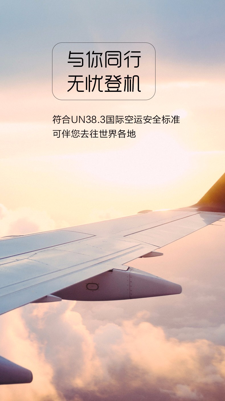 VP29 20000mAh 數(shù)顯移動(dòng)電源