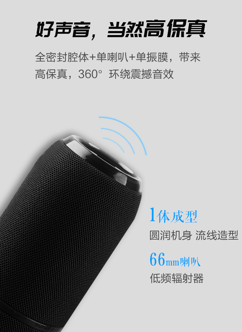 金威澎 VE22 藍(lán)牙音箱