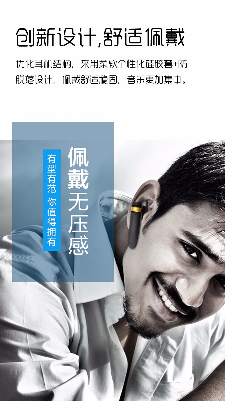 VE27 藍(lán)牙耳機