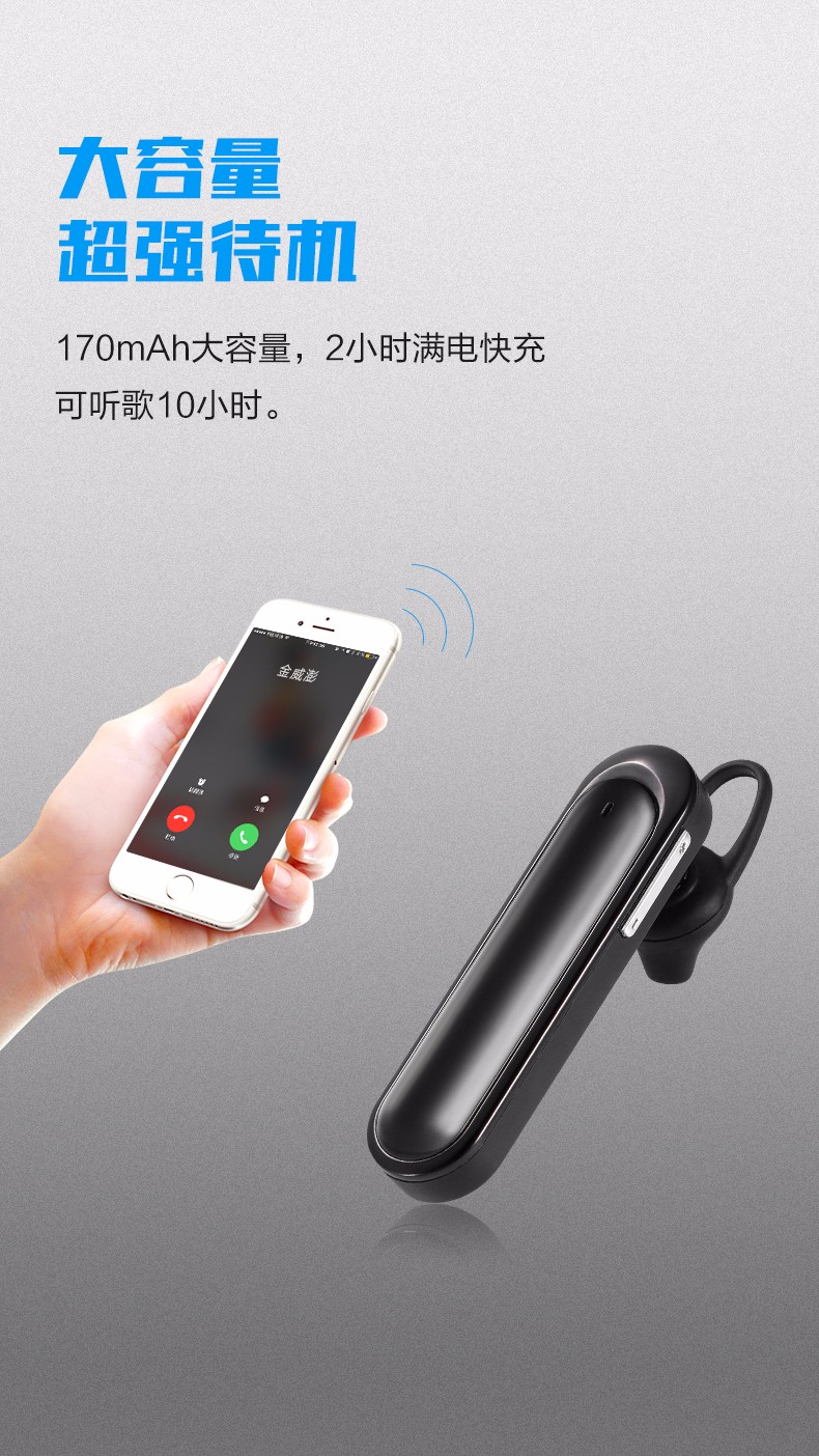 VE29 藍(lán)牙音箱