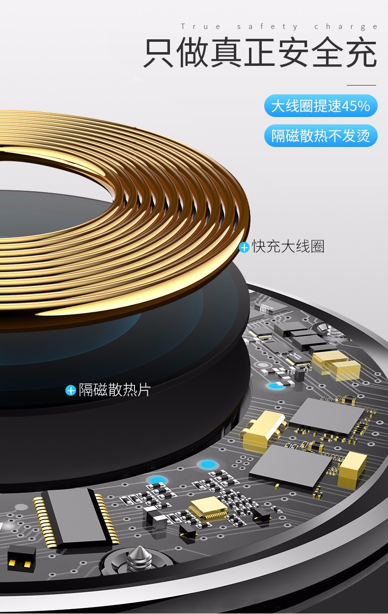 009 無(wú)線充電器 009 無(wú)線充電器