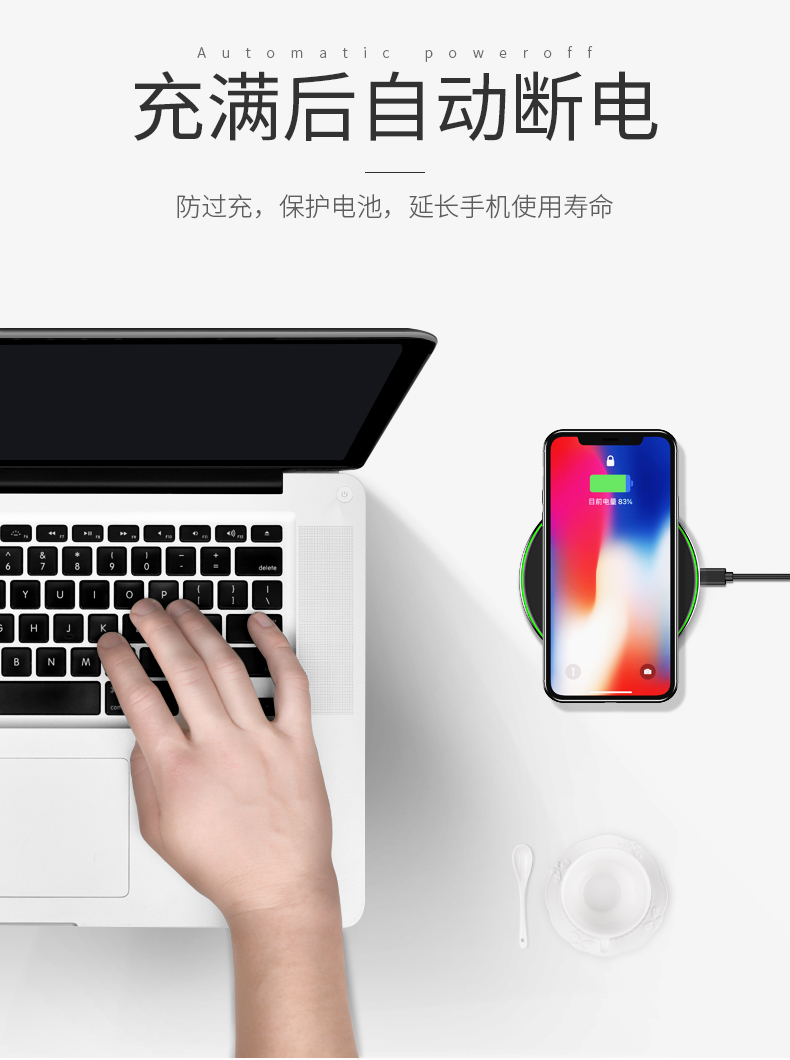 009 無(wú)線充電器 009 無(wú)線充電器