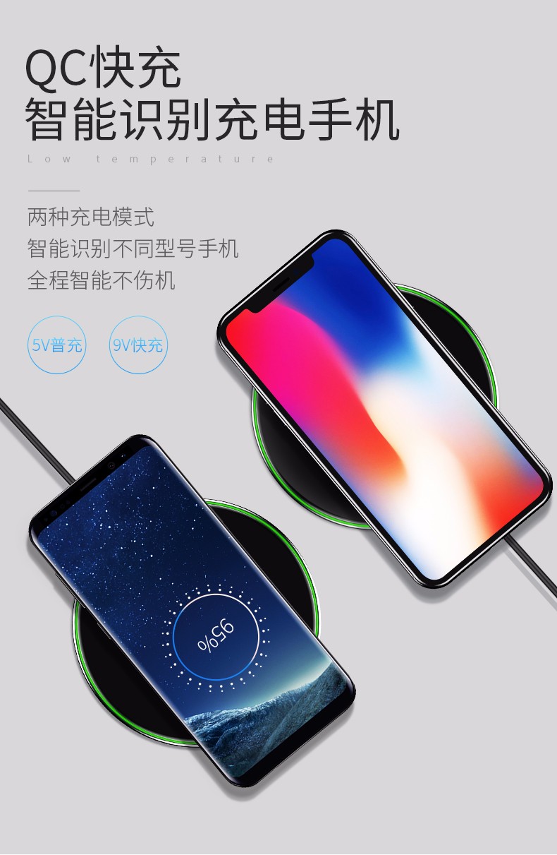 009 無(wú)線充電器 009 無(wú)線充電器