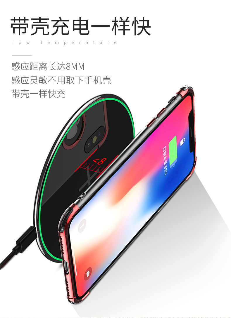 009 無(wú)線充電器 009 無(wú)線充電器