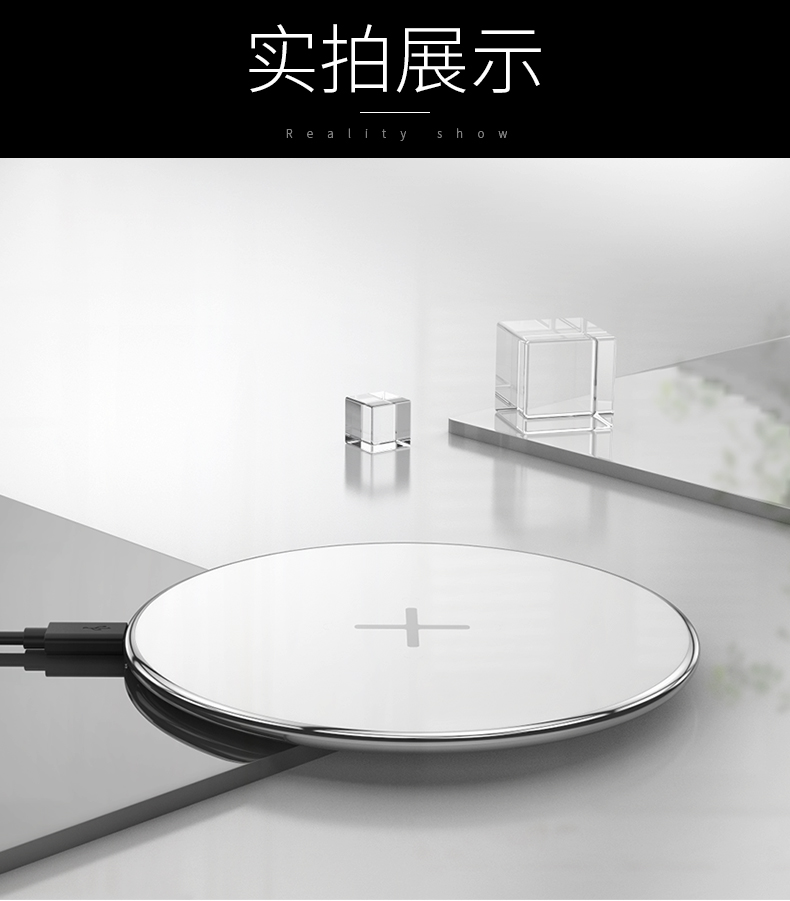 009 無(wú)線充電器 009 無(wú)線充電器