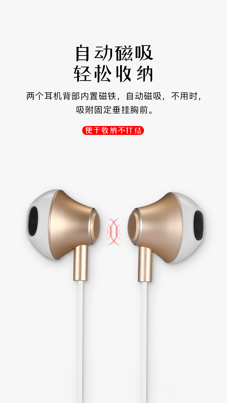 VE39 項(xiàng)圈式 運(yùn)動(dòng)藍(lán)牙耳機(jī)