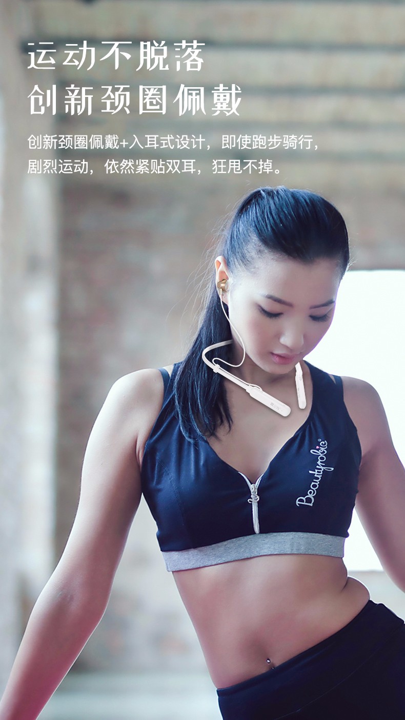 VE39 項(xiàng)圈式 運(yùn)動(dòng)藍(lán)牙耳機(jī)