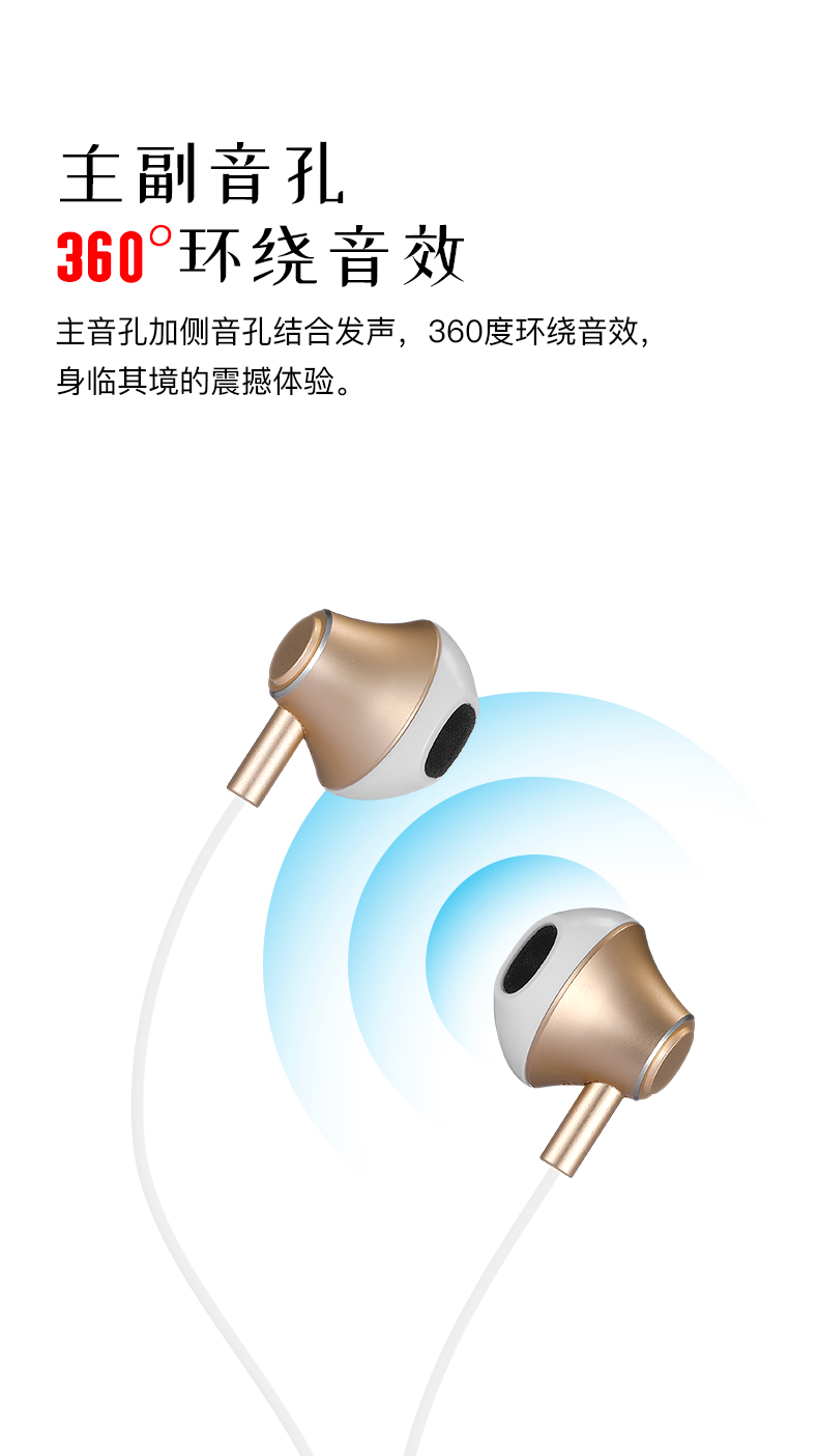 VE39 項(xiàng)圈式 運(yùn)動(dòng)藍(lán)牙耳機(jī)