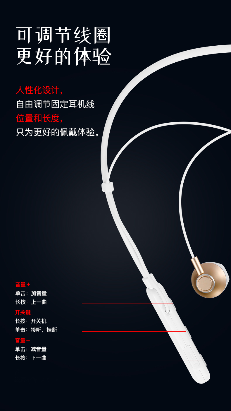 VE39 項(xiàng)圈式 運(yùn)動(dòng)藍(lán)牙耳機(jī)