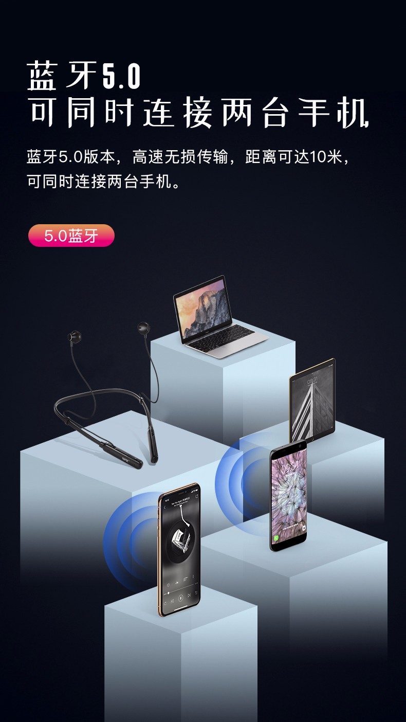 VE39 項(xiàng)圈式 運(yùn)動(dòng)藍(lán)牙耳機(jī)