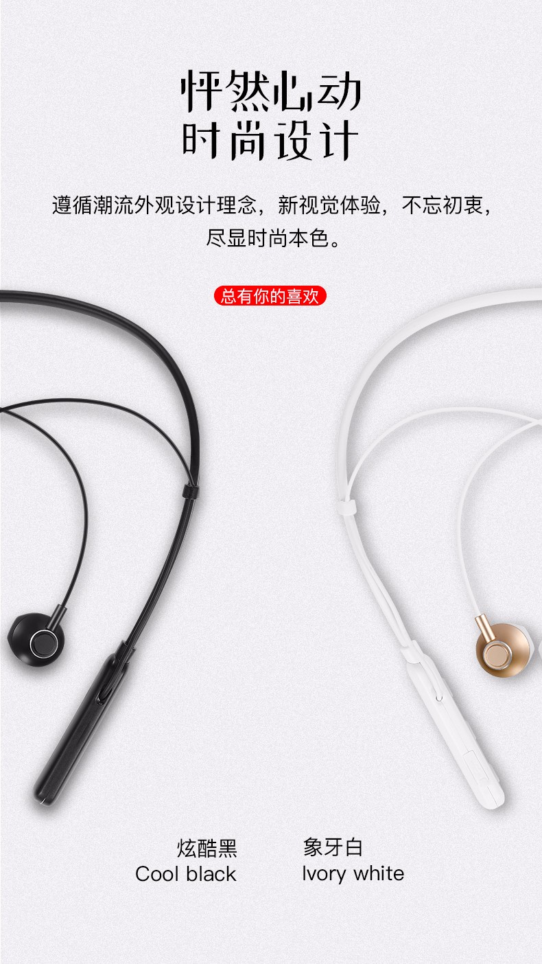 VE39 項(xiàng)圈式 運(yùn)動(dòng)藍(lán)牙耳機(jī)