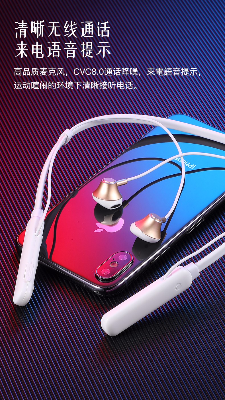 VE39 項(xiàng)圈式 運(yùn)動(dòng)藍(lán)牙耳機(jī)