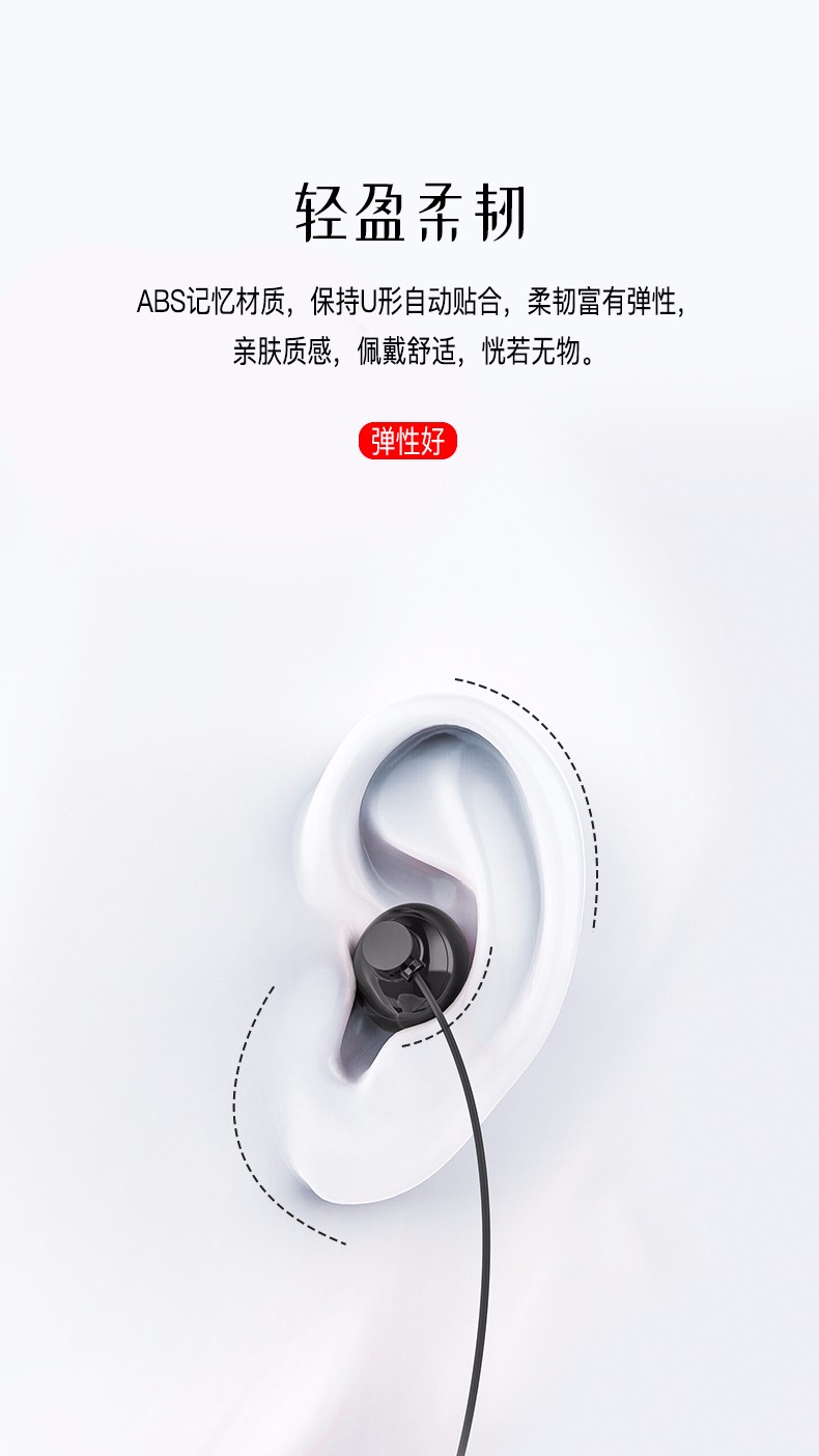 VE39 項(xiàng)圈式 運(yùn)動(dòng)藍(lán)牙耳機(jī)