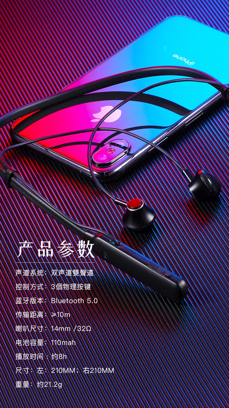 VE39 項(xiàng)圈式 運(yùn)動(dòng)藍(lán)牙耳機(jī)