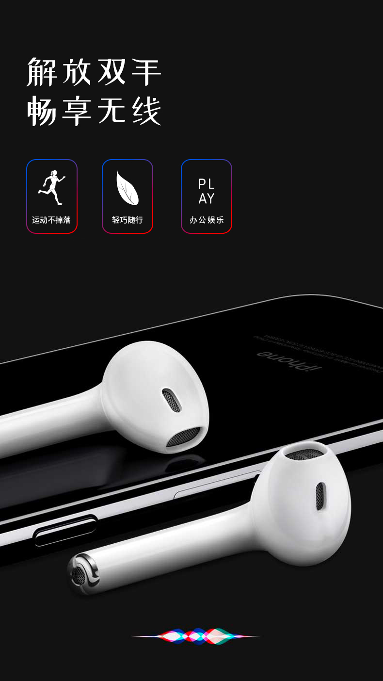 VE37 無(wú)線藍(lán)牙耳機(jī)