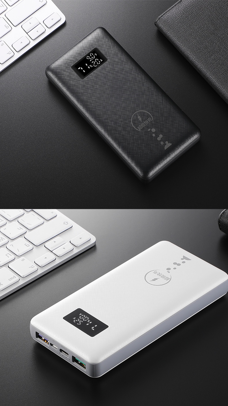 16000 全兼容數(shù)顯移動(dòng)電源-VP58